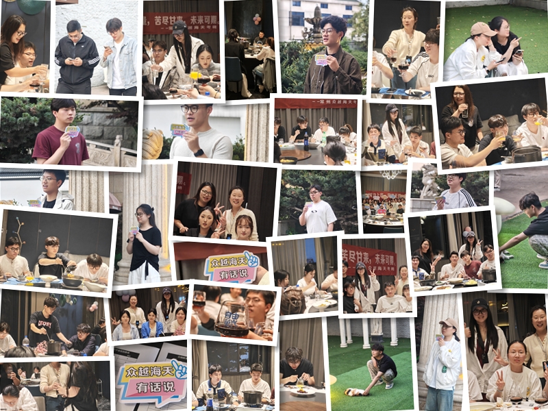 学长姐上岸祝福